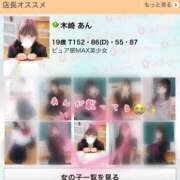 ヒメ日記 2025/10/01 08:17 投稿 木崎 あん 夜這い＆イメクラ 妄想する女学生たち 難波校