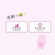 ヒメ日記 2025/10/02 12:17 投稿 木崎 あん 夜這い＆イメクラ 妄想する女学生たち 難波校