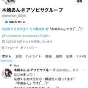 ヒメ日記 2025/10/08 13:57 投稿 木崎 あん 夜這い＆イメクラ 妄想する女学生たち 難波校