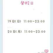 ヒメ日記 2025/10/17 23:17 投稿 木崎 あん 夜這い＆イメクラ 妄想する女学生たち 難波校