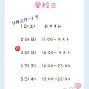 ヒメ日記 2025/10/29 17:57 投稿 木崎 あん 夜這い＆イメクラ 妄想する女学生たち 難波校