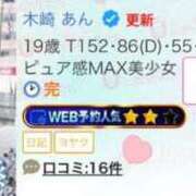 ヒメ日記 2025/11/30 20:27 投稿 木崎 あん 夜這い＆イメクラ 妄想する女学生たち 難波校