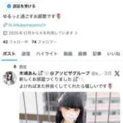 ヒメ日記 2025/12/16 08:27 投稿 木崎 あん 夜這い＆イメクラ 妄想する女学生たち 難波校