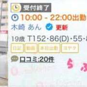ヒメ日記 2025/12/24 00:27 投稿 木崎 あん 夜這い＆イメクラ 妄想する女学生たち 難波校