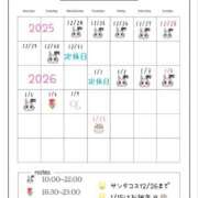 ヒメ日記 2025/12/27 14:17 投稿 木崎 あん 夜這い＆イメクラ 妄想する女学生たち 難波校