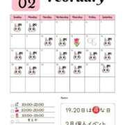 ヒメ日記 2026/01/30 15:57 投稿 木崎 あん 夜這い＆イメクラ 妄想する女学生たち 難波校