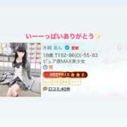 ヒメ日記 2026/02/03 19:57 投稿 木崎 あん 夜這い＆イメクラ 妄想する女学生たち 難波校