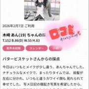 ヒメ日記 2026/02/12 12:47 投稿 木崎 あん 夜這い＆イメクラ 妄想する女学生たち 難波校