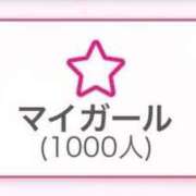 ヒメ日記 2026/02/14 16:07 投稿 木崎 あん 夜這い＆イメクラ 妄想する女学生たち 難波校