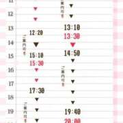 ヒメ日記 2026/02/15 19:57 投稿 木崎 あん 夜這い＆イメクラ 妄想する女学生たち 難波校