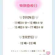 ヒメ日記 2026/02/24 06:57 投稿 木崎 あん 夜這い＆イメクラ 妄想する女学生たち 難波校