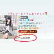 ヒメ日記 2026/02/24 18:17 投稿 木崎 あん 夜這い＆イメクラ 妄想する女学生たち 難波校