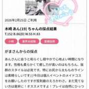 ヒメ日記 2026/02/25 15:57 投稿 木崎 あん 夜這い＆イメクラ 妄想する女学生たち 難波校