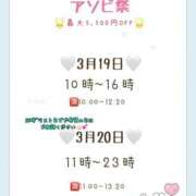 ヒメ日記 2026/03/12 12:17 投稿 木崎 あん 夜這い＆イメクラ 妄想する女学生たち 難波校