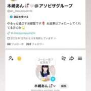 ヒメ日記 2026/03/13 07:37 投稿 木崎 あん 夜這い＆イメクラ 妄想する女学生たち 難波校