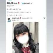 ヒメ日記 2026/04/13 20:27 投稿 木崎 あん 夜這い＆イメクラ 妄想する女学生たち 難波校