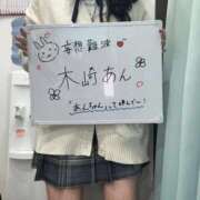 ヒメ日記 2026/05/10 06:47 投稿 木崎 あん 夜這い＆イメクラ 妄想する女学生たち 難波校