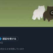 かよ もっと身近に… オリーブスパ　熊本店