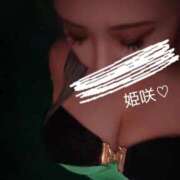 ヒメ日記 2025/09/19 15:25 投稿 姫咲 熟女の風俗最終章 新横浜店