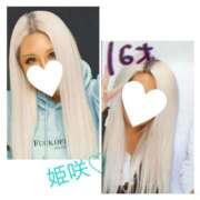 姫咲 平成プリ🩷 熟女の風俗最終章 新横浜店