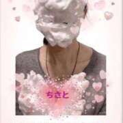 ヒメ日記 2026/03/26 08:02 投稿 安田千里 五十路マダムエクスプレス横浜店（カサブランカグループ）