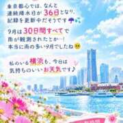 ヒメ日記 2026/10/01 11:32 投稿 安田千里 五十路マダムエクスプレス横浜店（カサブランカグループ）