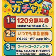 ヒメ日記 2025/10/14 07:32 投稿 あられ ラブ・アンド・ラブ