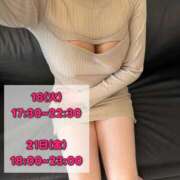 ヒメ日記 2025/11/17 12:09 投稿 りな Mother Complex～マザーコンプレックス～