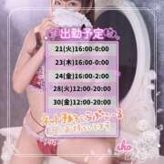 ヒメ日記 2025/10/17 20:02 投稿 -新人-しょう ご近所物語