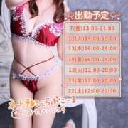 ヒメ日記 2025/11/06 20:01 投稿 -新人-しょう ご近所物語