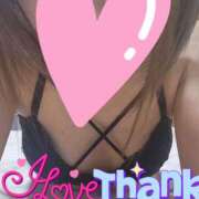 ゆな ♡お礼♡ 奥鉄オクテツ兵庫