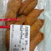 ヒメ日記 2025/09/14 12:23 投稿 くるみ ぽっちゃり巨乳素人専門横浜関内伊勢佐木町ちゃんこ