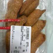 ヒメ日記 2025/09/14 12:13 投稿 くるみ 新横浜ちゃんこ