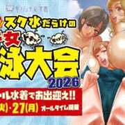 ヒメ日記 2026/07/27 08:48 投稿 秋花りりか 聖リッチ女学園