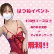 ハツネ 今日から‪!! 【福岡デリヘル】20代・30代★博多で評判のお店はココです！