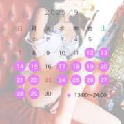 ヒメ日記 2025/09/12 21:17 投稿 白雪 みあ バルボラ マリン