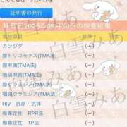 ヒメ日記 2025/09/30 23:47 投稿 白雪 みあ バルボラ マリン