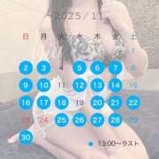 ヒメ日記 2025/10/29 16:17 投稿 白雪 みあ バルボラ マリン