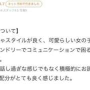 ヒメ日記 2025/12/23 17:18 投稿 白雪 みあ バルボラ マリン
