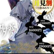 ヒメ日記 2025/09/15 22:12 投稿 てん 多恋人倶楽部（山口）