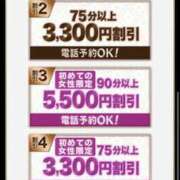 ヒメ日記 2025/11/08 22:25 投稿 はるか 新大阪秘密倶楽部