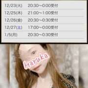 ヒメ日記 2025/12/22 19:35 投稿 はるか 新大阪秘密倶楽部