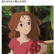 ヒメ日記 2026/01/06 01:50 投稿 はるか 新大阪秘密倶楽部