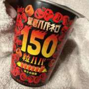 ヒメ日記 2026/01/12 15:50 投稿 はるか 新大阪秘密倶楽部