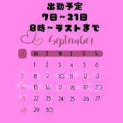 ヒメ日記 2025/09/10 13:20 投稿 ルル いたずらバニーちゃん