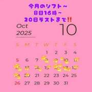 ヒメ日記 2025/10/01 17:50 投稿 ルル いたずらバニーちゃん