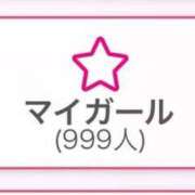 ヒメ日記 2025/10/20 12:20 投稿 ルル いたずらバニーちゃん