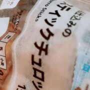 ヒメ日記 2025/12/21 07:10 投稿 ルル いたずらバニーちゃん