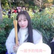 ヒメ日記 2026/01/08 12:16 投稿 らら 隙のあるエステ