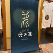 ヒメ日記 2025/09/29 22:09 投稿 白銀咲羽 札幌ソフィア